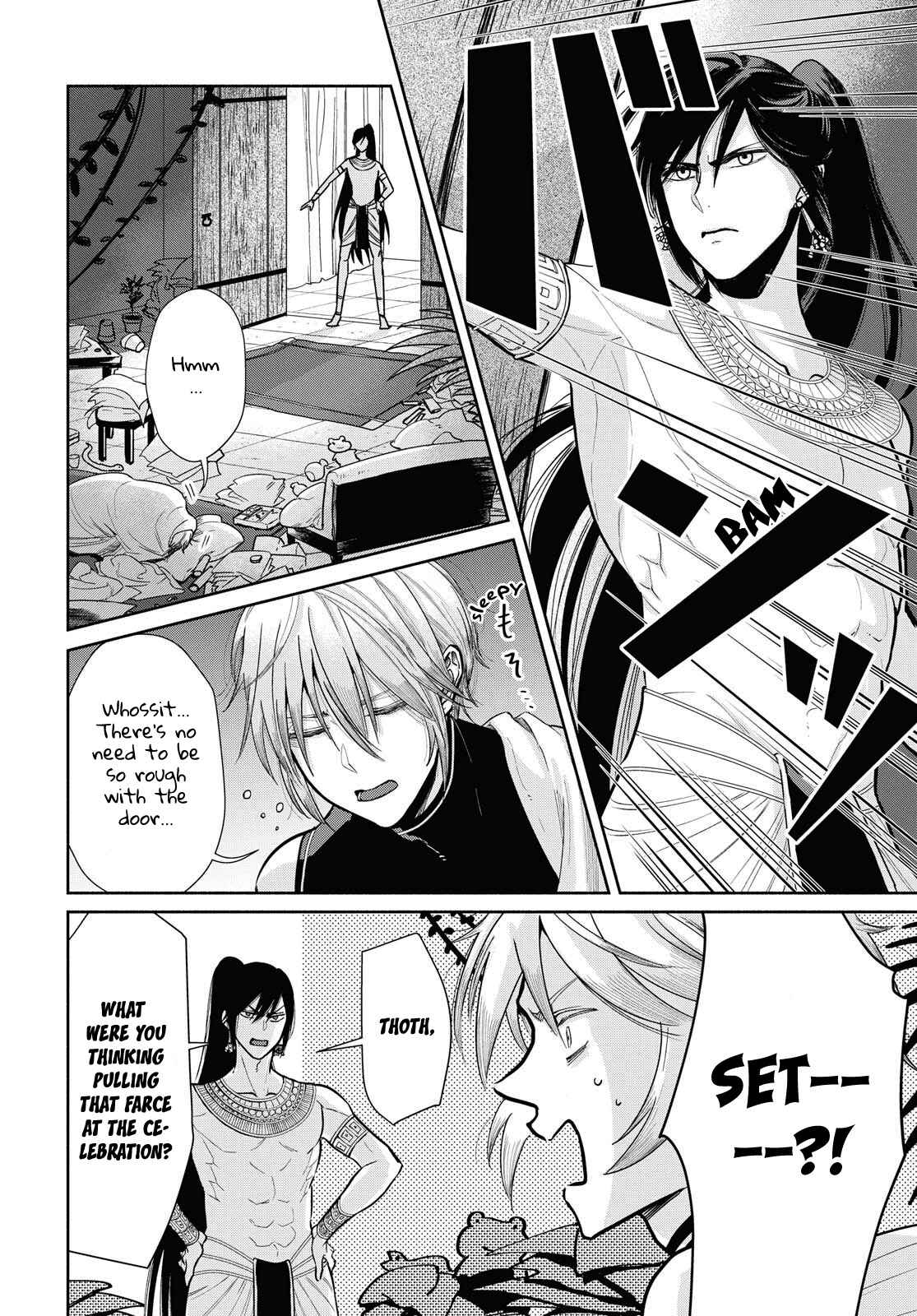 Page 25 Chapter 4 Saika no Kami wa Negawanai