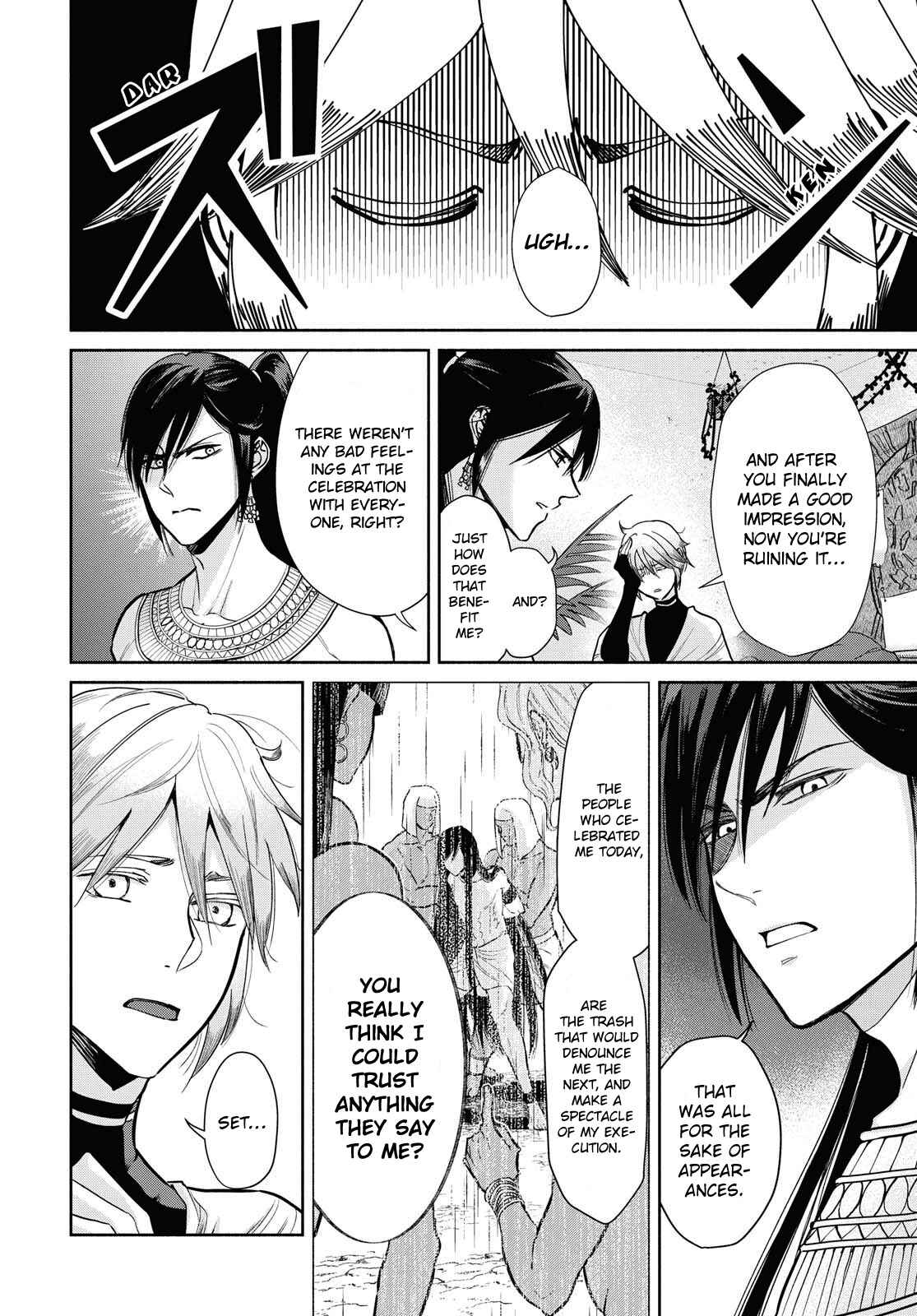 Page 27 Chapter 4 Saika no Kami wa Negawanai
