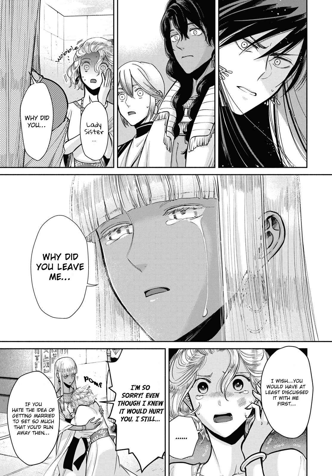 Page 4 Chapter 4 Saika no Kami wa Negawanai
