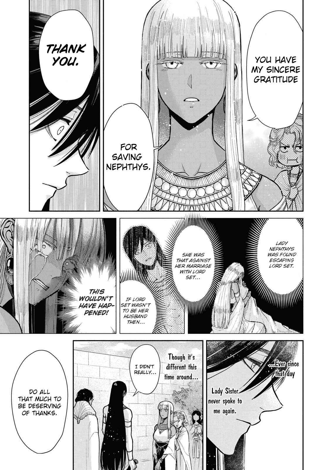 Page 6 Chapter 4 Saika no Kami wa Negawanai
