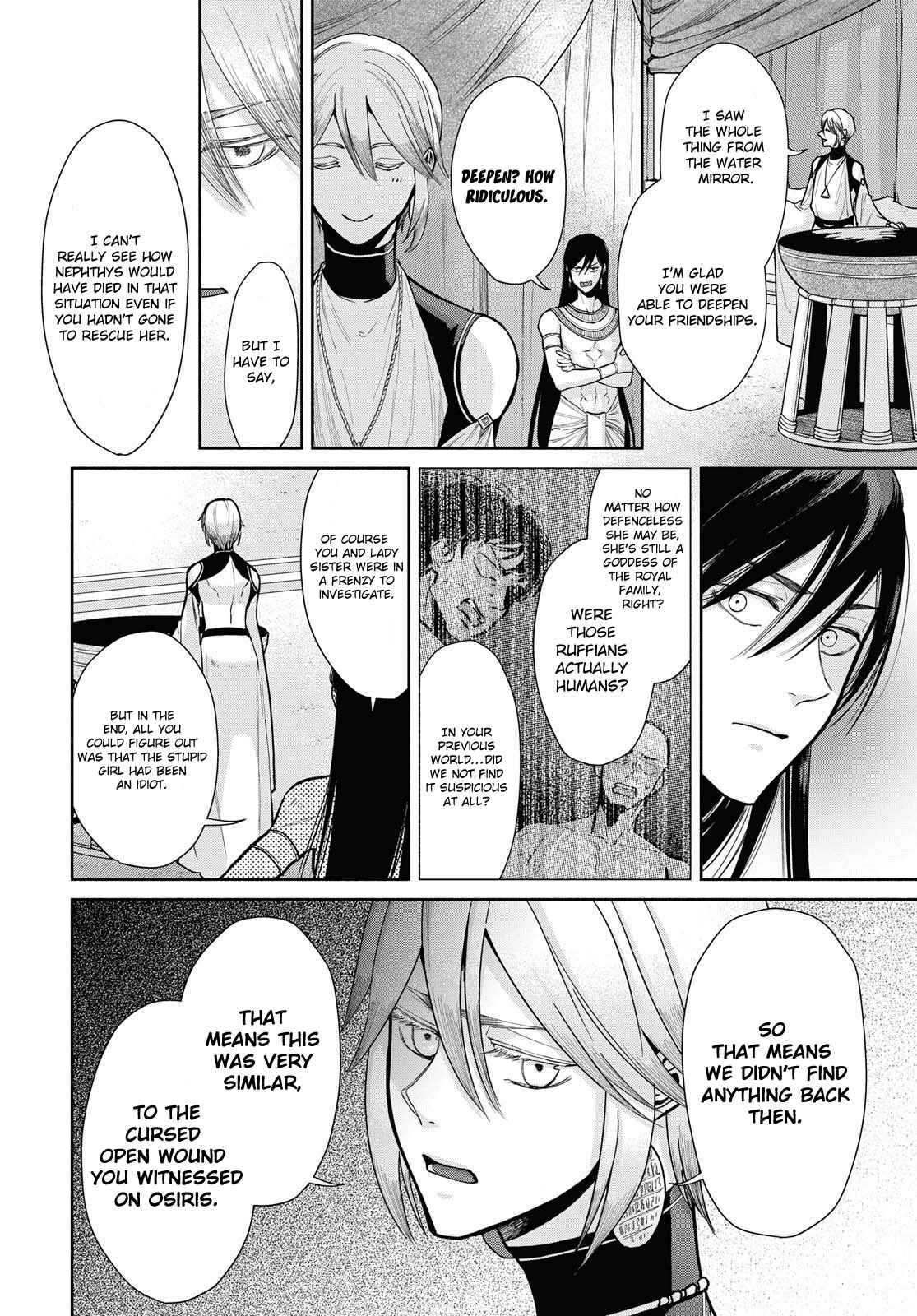 Page 7 Chapter 4 Saika no Kami wa Negawanai