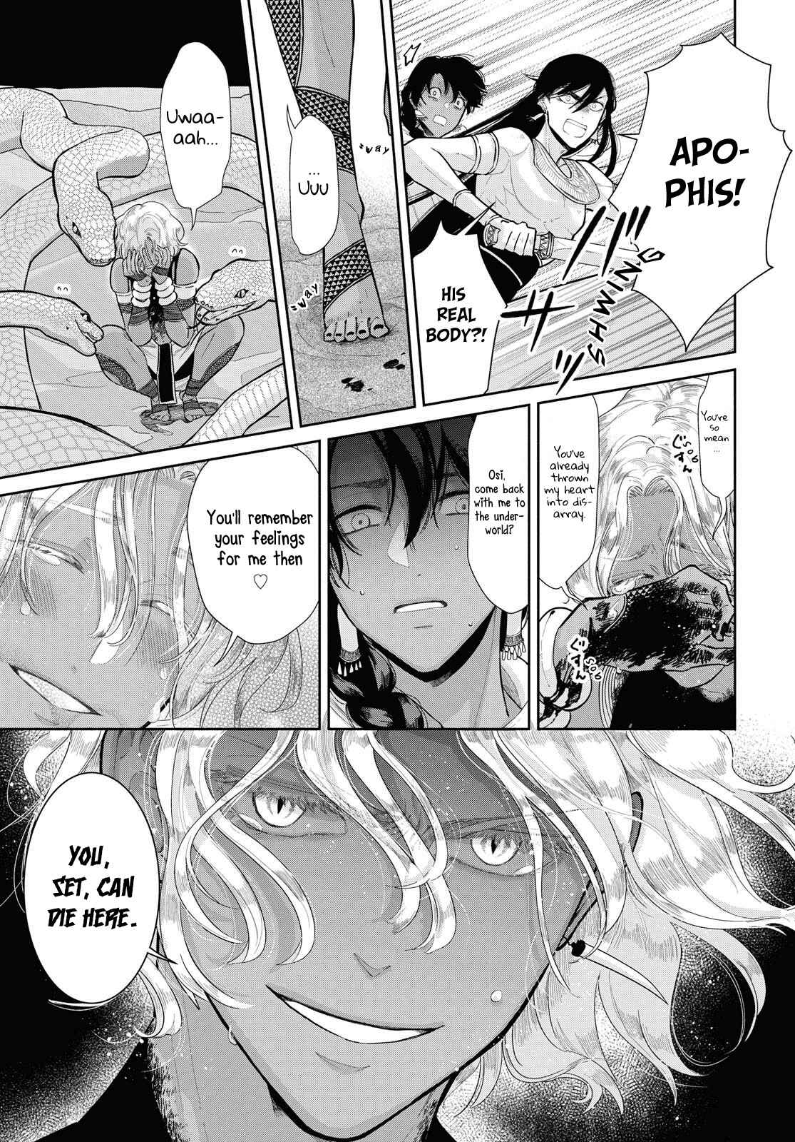 Page 11 Chapter 10 Saika no Kami wa Negawanai