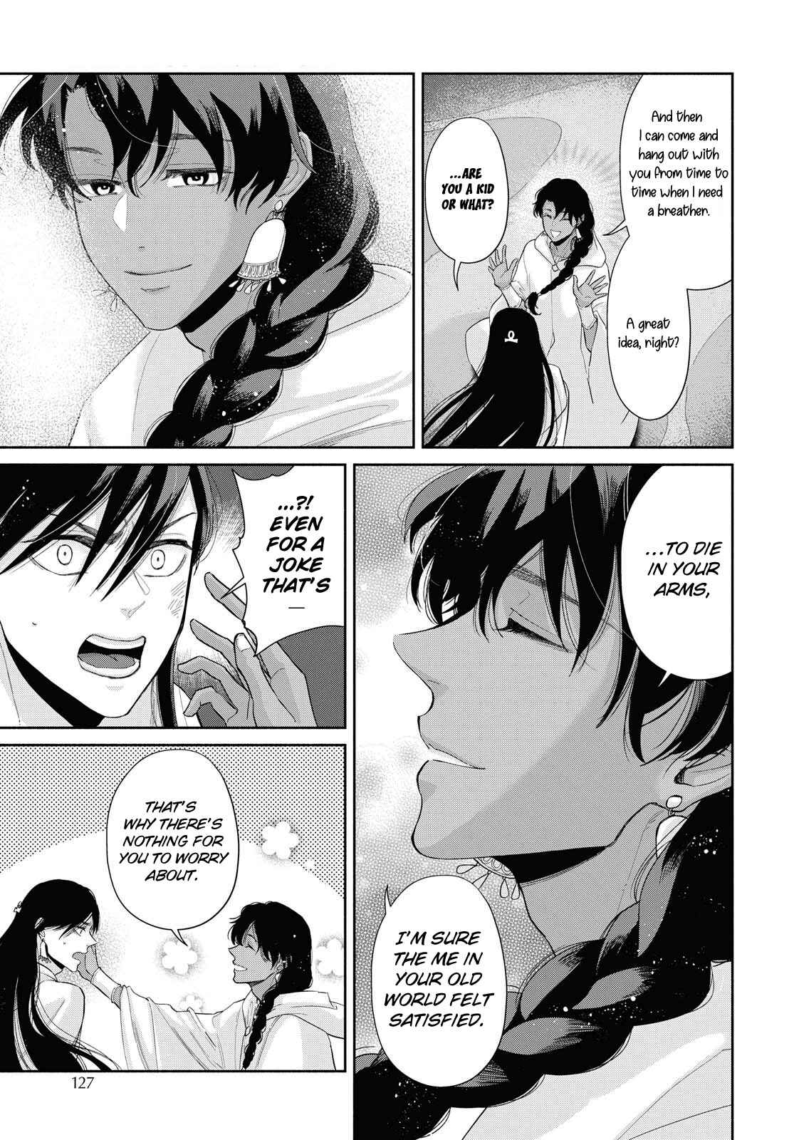 Page 5 Chapter 10 Saika no Kami wa Negawanai