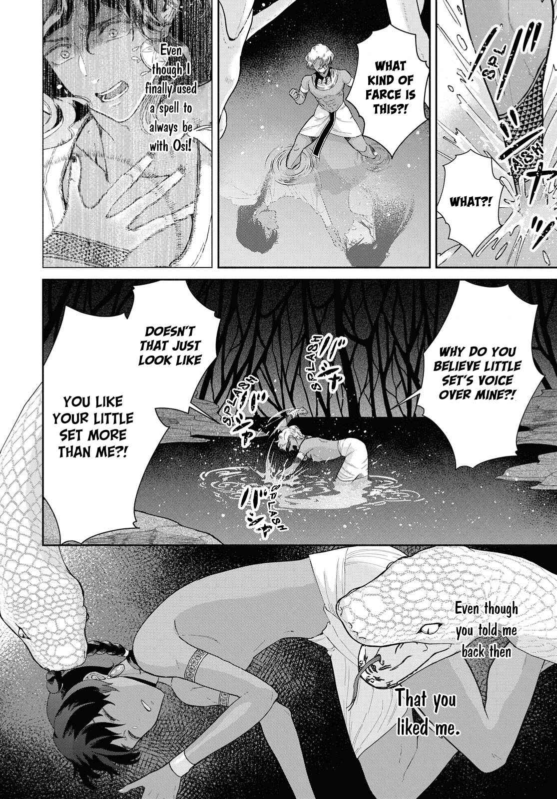 Page 6 Chapter 10 Saika no Kami wa Negawanai