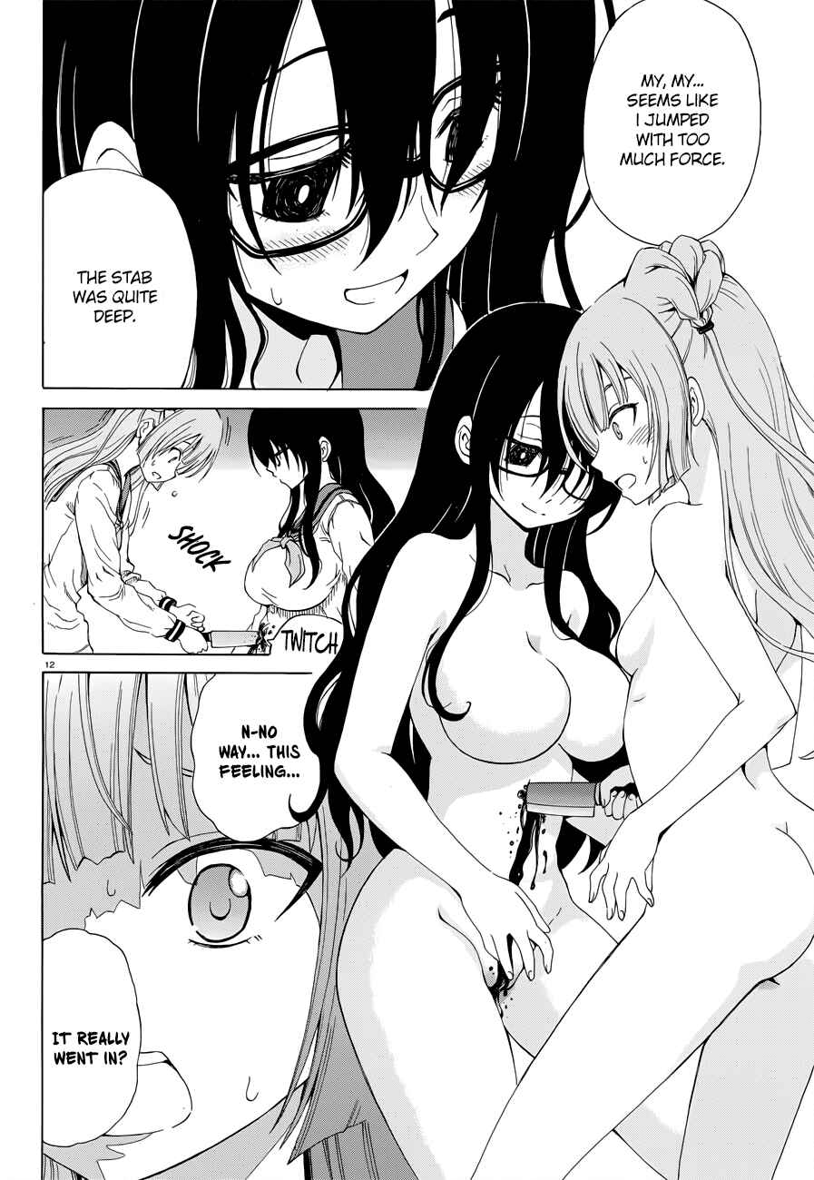 Page 13 Chapter Unknown_388a Shitto na Watashi to Shikku na Aitsu