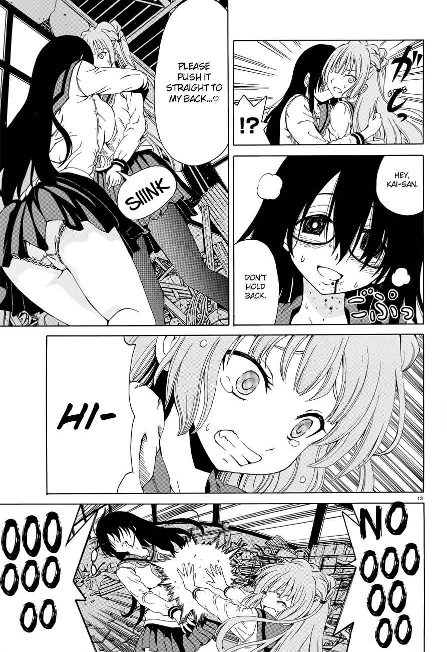 Page 14 Chapter Unknown_388a Shitto na Watashi to Shikku na Aitsu