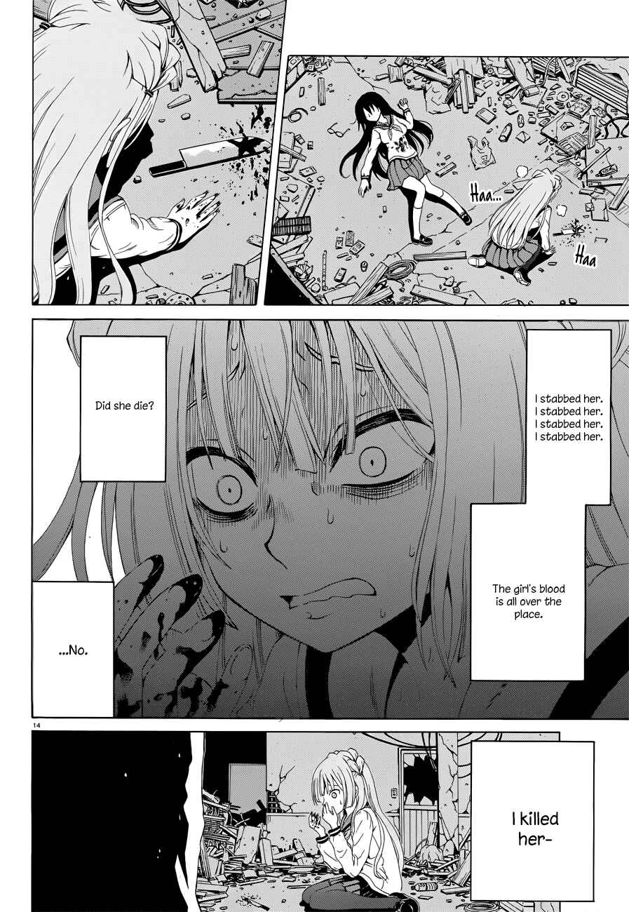 Page 15 Chapter Unknown_388a Shitto na Watashi to Shikku na Aitsu