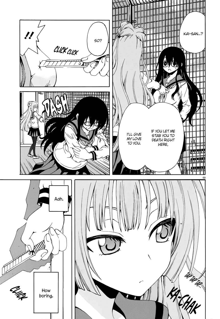 Page 4 Chapter Unknown_388a Shitto na Watashi to Shikku na Aitsu