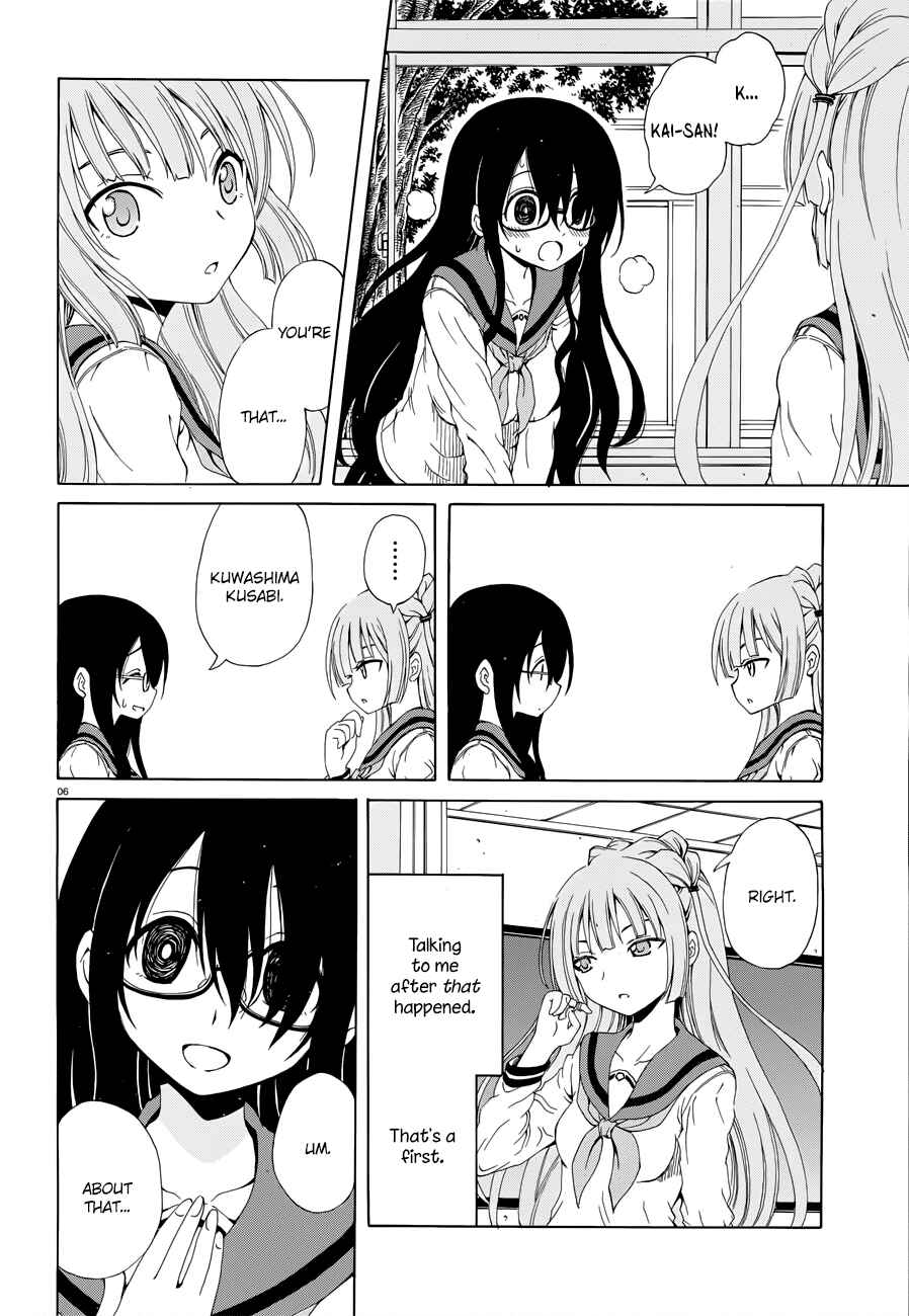 Page 7 Chapter Unknown_388a Shitto na Watashi to Shikku na Aitsu