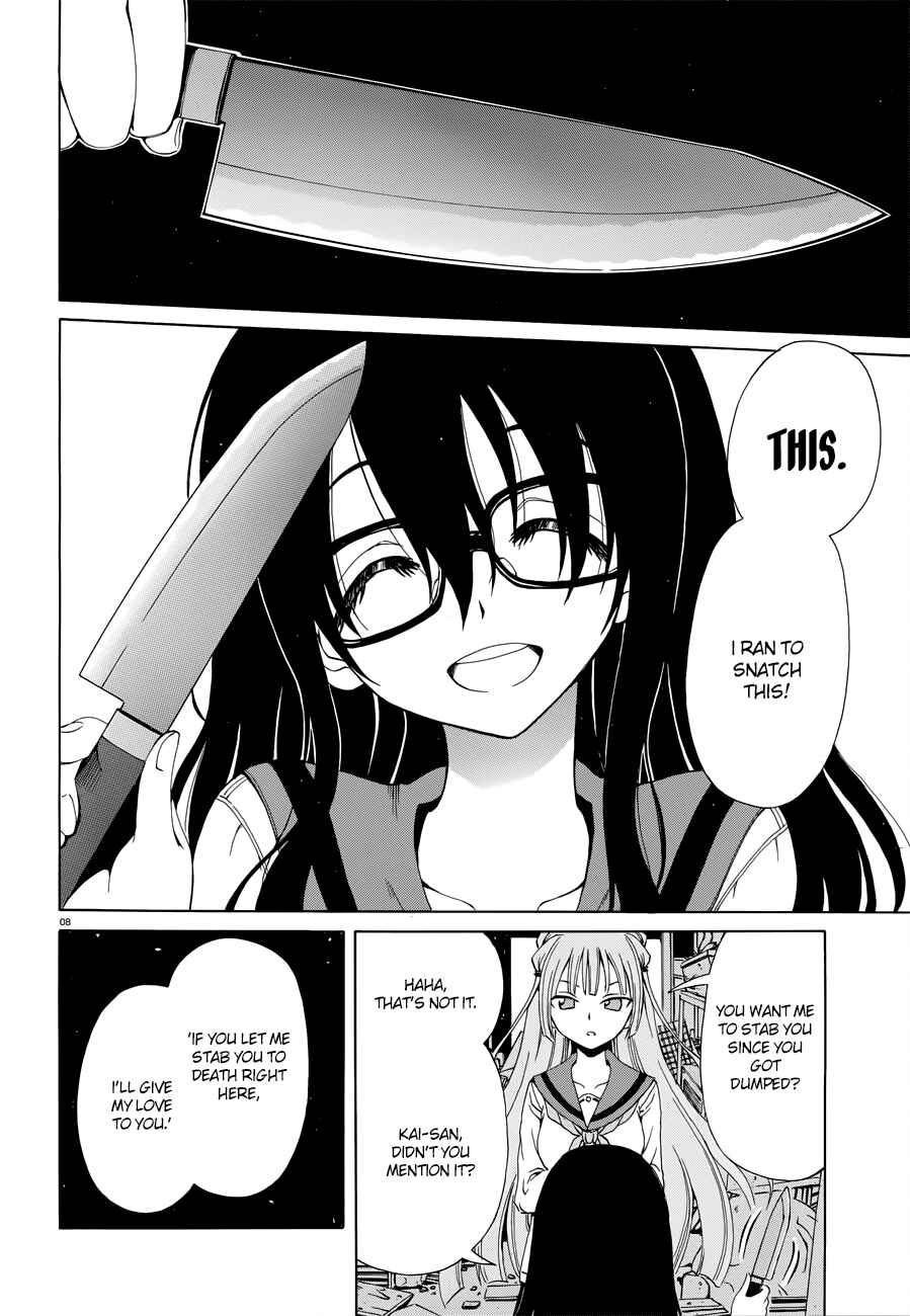 Page 9 Chapter Unknown_388a Shitto na Watashi to Shikku na Aitsu