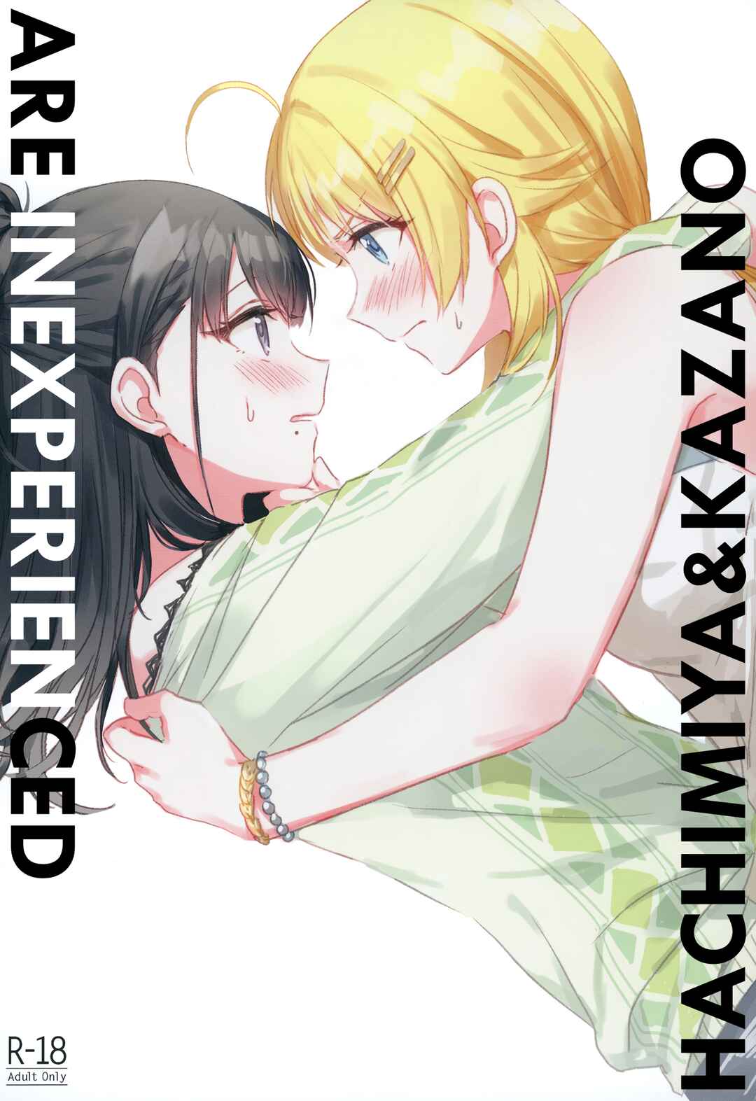 Page 1 Chapter Unknown_e111 THE iDOLM@STER: Shiny Colors - Hachimiya and Kazano are Inexperienced (Doujinshi)