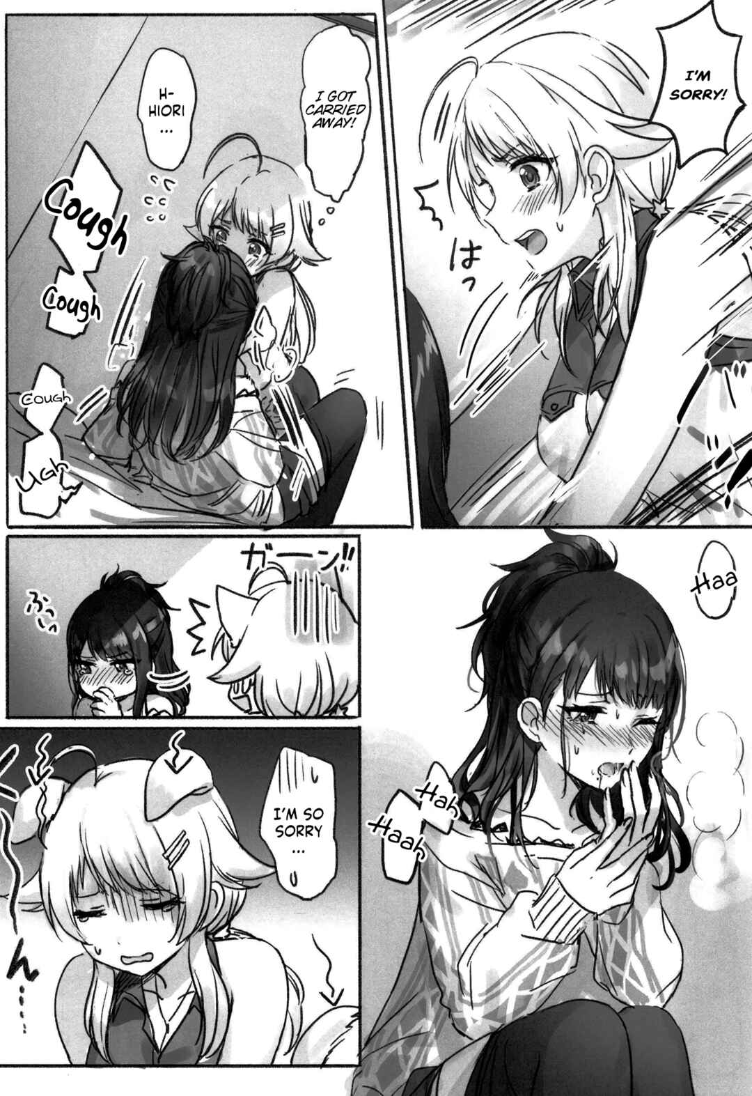 Page 10 Chapter Unknown_e111 THE iDOLM@STER: Shiny Colors - Hachimiya and Kazano are Inexperienced (Doujinshi)