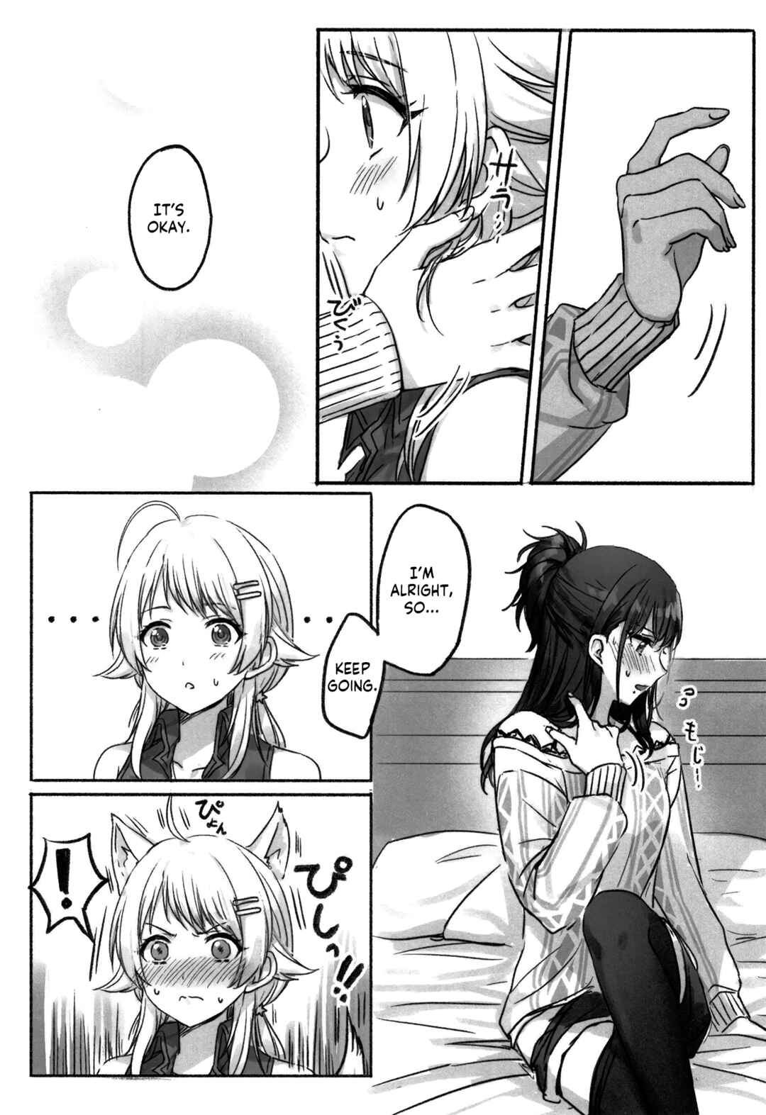 Page 11 Chapter Unknown_e111 THE iDOLM@STER: Shiny Colors - Hachimiya and Kazano are Inexperienced (Doujinshi)