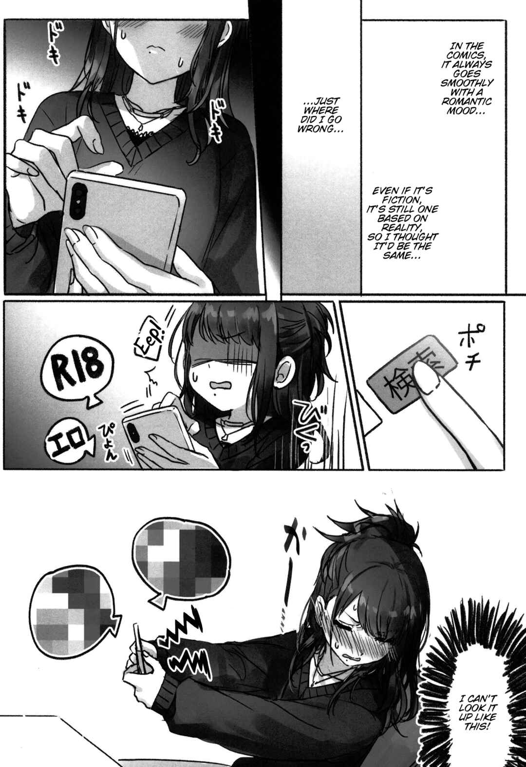 Page 16 Chapter Unknown_e111 THE iDOLM@STER: Shiny Colors - Hachimiya and Kazano are Inexperienced (Doujinshi)