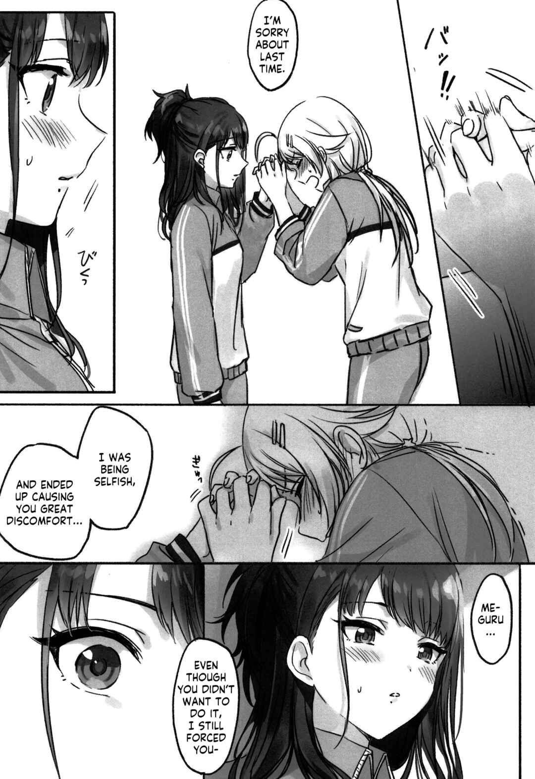 Page 22 Chapter Unknown_e111 THE iDOLM@STER: Shiny Colors - Hachimiya and Kazano are Inexperienced (Doujinshi)