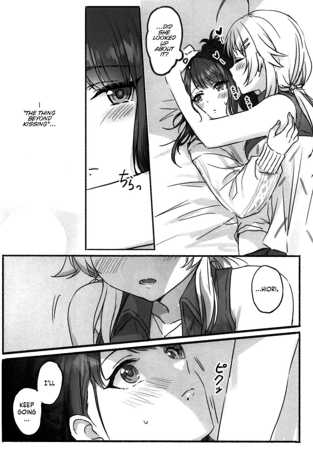 Page 8 Chapter Unknown_e111 THE iDOLM@STER: Shiny Colors - Hachimiya and Kazano are Inexperienced (Doujinshi)