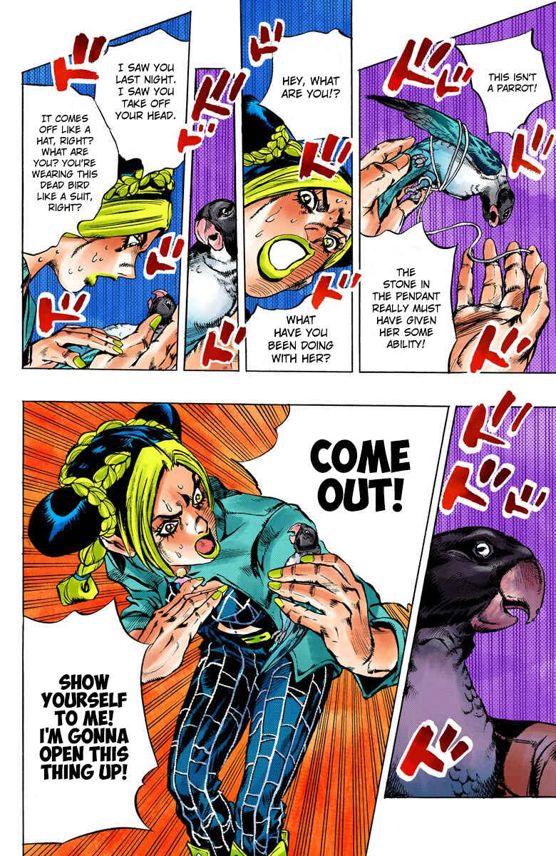 Page 17 Chapter 5 JoJos Bizarre Adventure, Part 6: Stone Ocean (Official Colored)