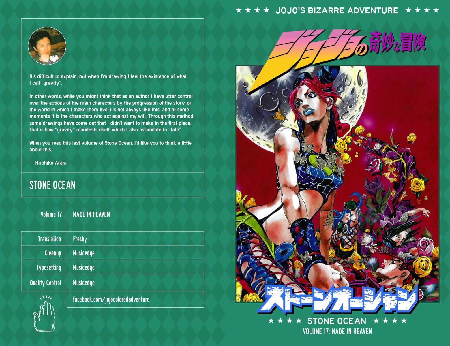 Page 1 Chapter 147 JoJos Bizarre Adventure, Part 6: Stone Ocean (Official Colored)
