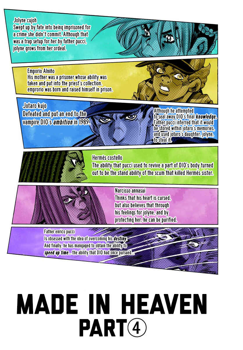 Page 1 Chapter 152 JoJos Bizarre Adventure, Part 6: Stone Ocean (Official Colored)