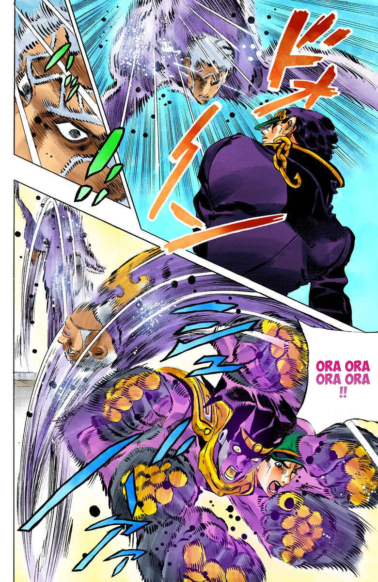 Page 7 Chapter 152 JoJos Bizarre Adventure, Part 6: Stone Ocean (Official Colored)