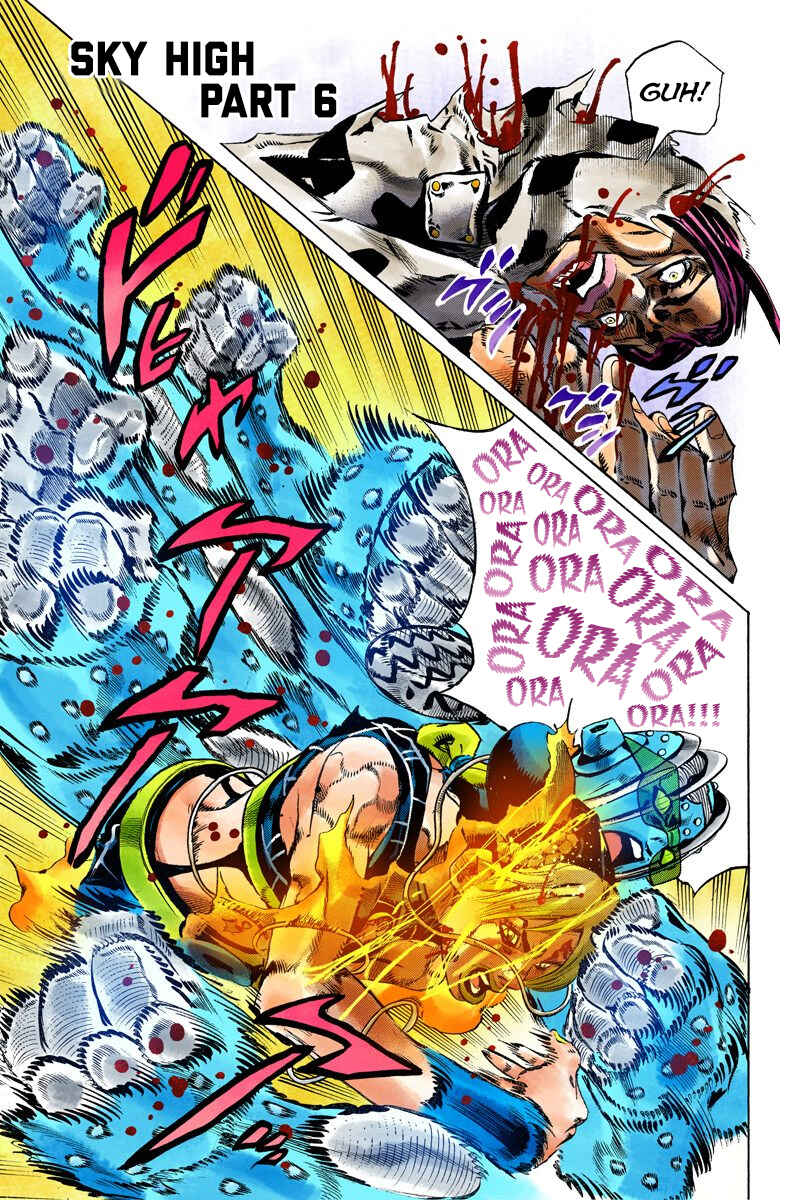 Page 1 Chapter 117 JoJos Bizarre Adventure, Part 6: Stone Ocean (Official Colored)