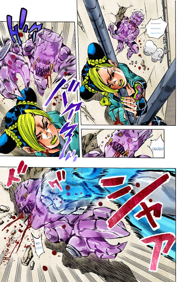 Page 17 Chapter 8 JoJos Bizarre Adventure, Part 6: Stone Ocean (Official Colored)