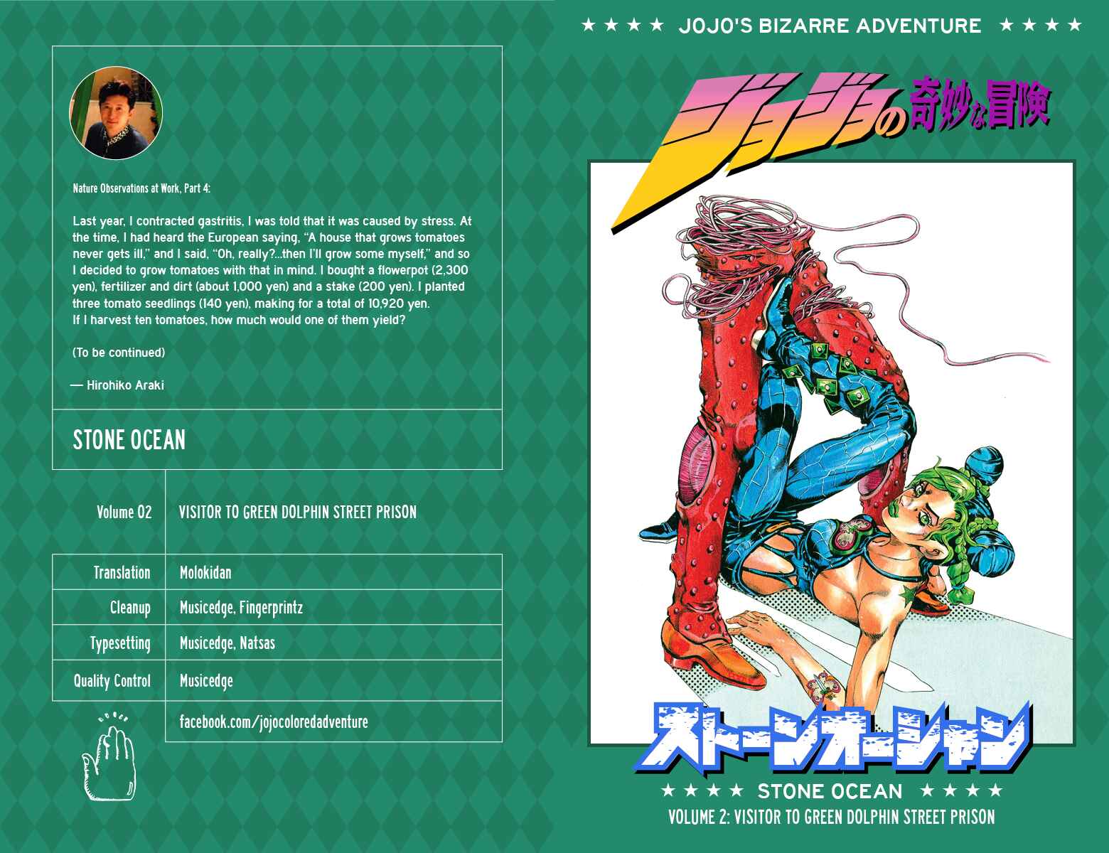 Page 1 Chapter 9 JoJos Bizarre Adventure, Part 6: Stone Ocean (Official Colored)