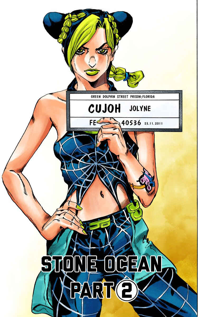 Page 1 Chapter 2 JoJos Bizarre Adventure, Part 6: Stone Ocean (Official Colored)