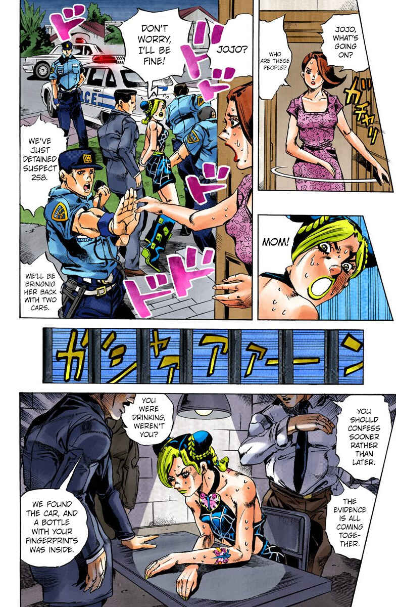 Page 15 Chapter 2 JoJos Bizarre Adventure, Part 6: Stone Ocean (Official Colored)