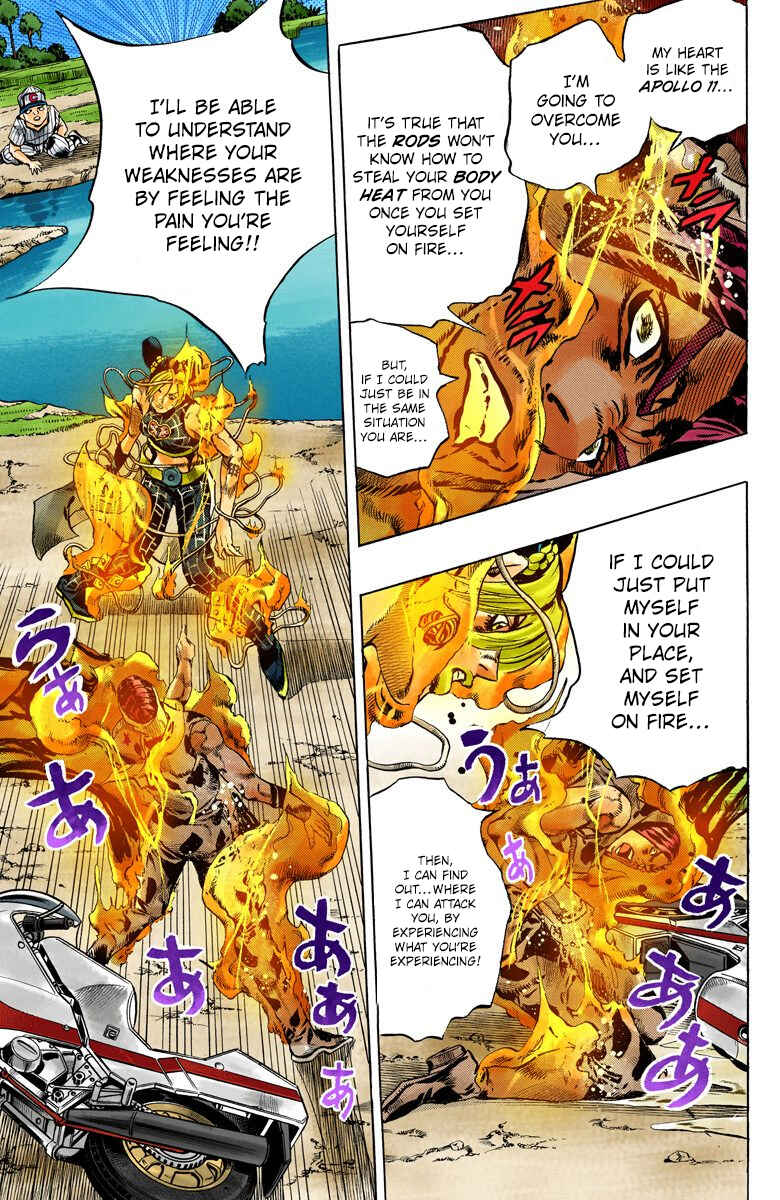 Page 7 Chapter 116 JoJos Bizarre Adventure, Part 6: Stone Ocean (Official Colored)