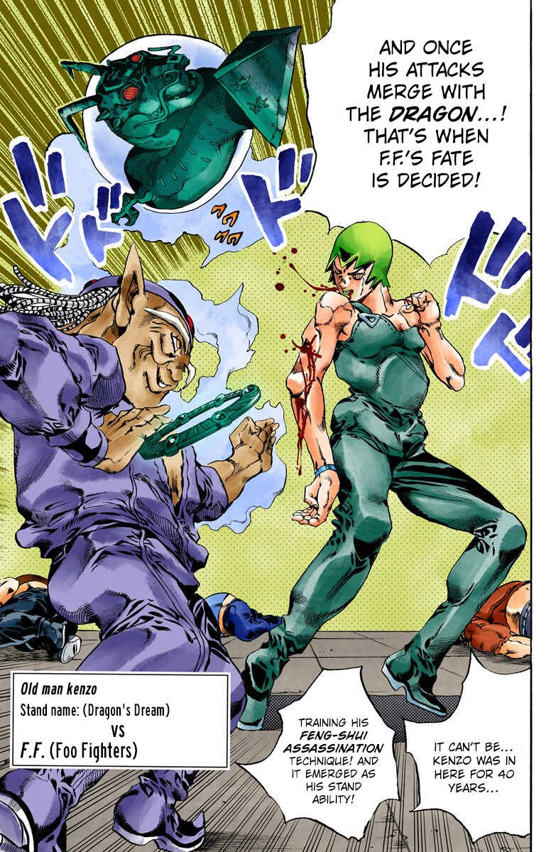 Page 17 Chapter 69 JoJos Bizarre Adventure, Part 6: Stone Ocean (Official Colored)