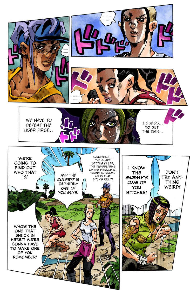 Page 17 Chapter 29 JoJos Bizarre Adventure, Part 6: Stone Ocean (Official Colored)