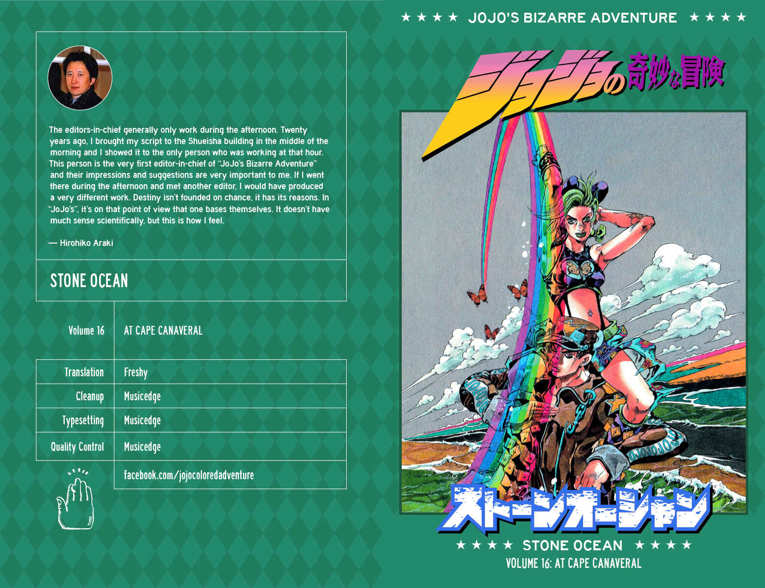Page 1 Chapter 136 JoJos Bizarre Adventure, Part 6: Stone Ocean (Official Colored)