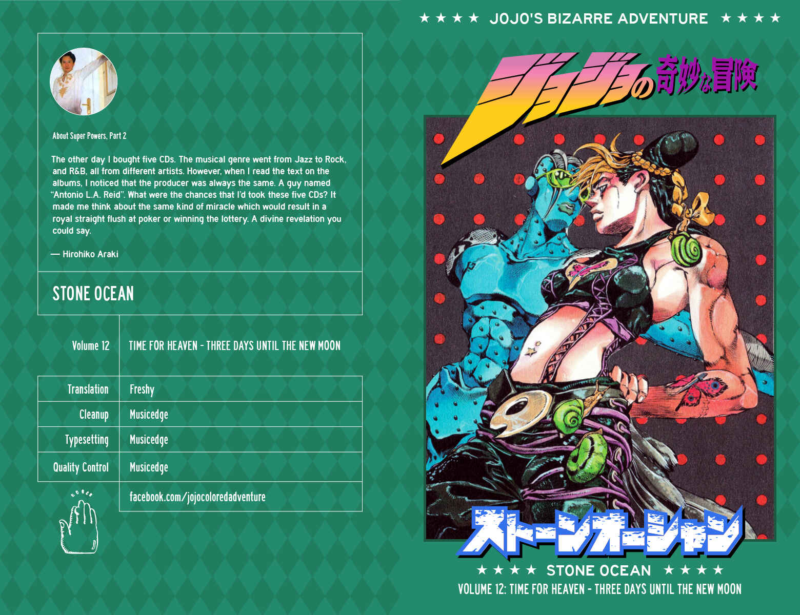 Page 1 Chapter 118 JoJos Bizarre Adventure, Part 6: Stone Ocean (Official Colored)