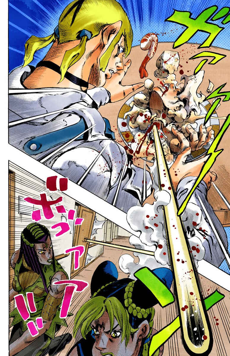 Page 18 Chapter 118 JoJos Bizarre Adventure, Part 6: Stone Ocean (Official Colored)