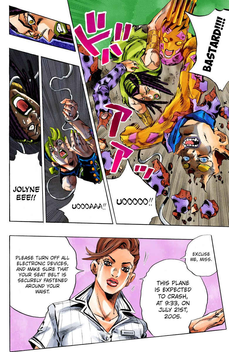 Page 17 Chapter 120 JoJos Bizarre Adventure, Part 6: Stone Ocean (Official Colored)