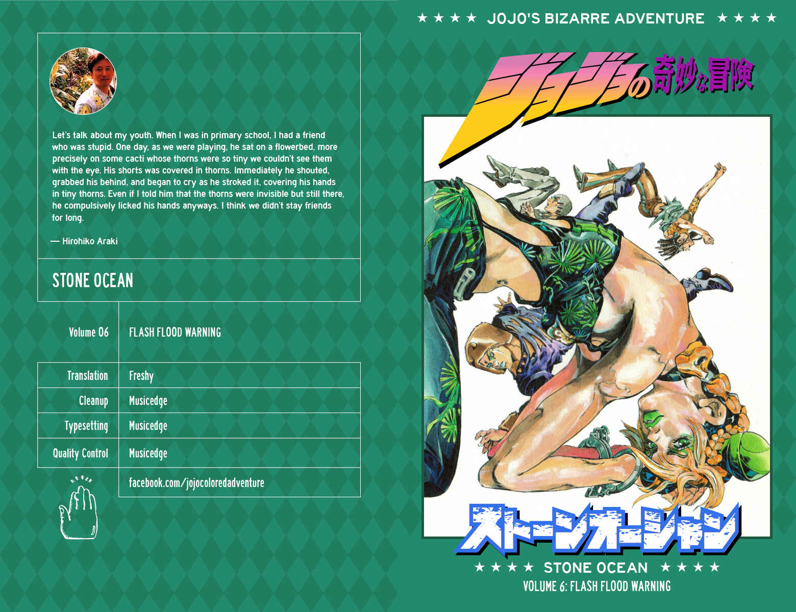 Page 1 Chapter 46 JoJos Bizarre Adventure, Part 6: Stone Ocean (Official Colored)