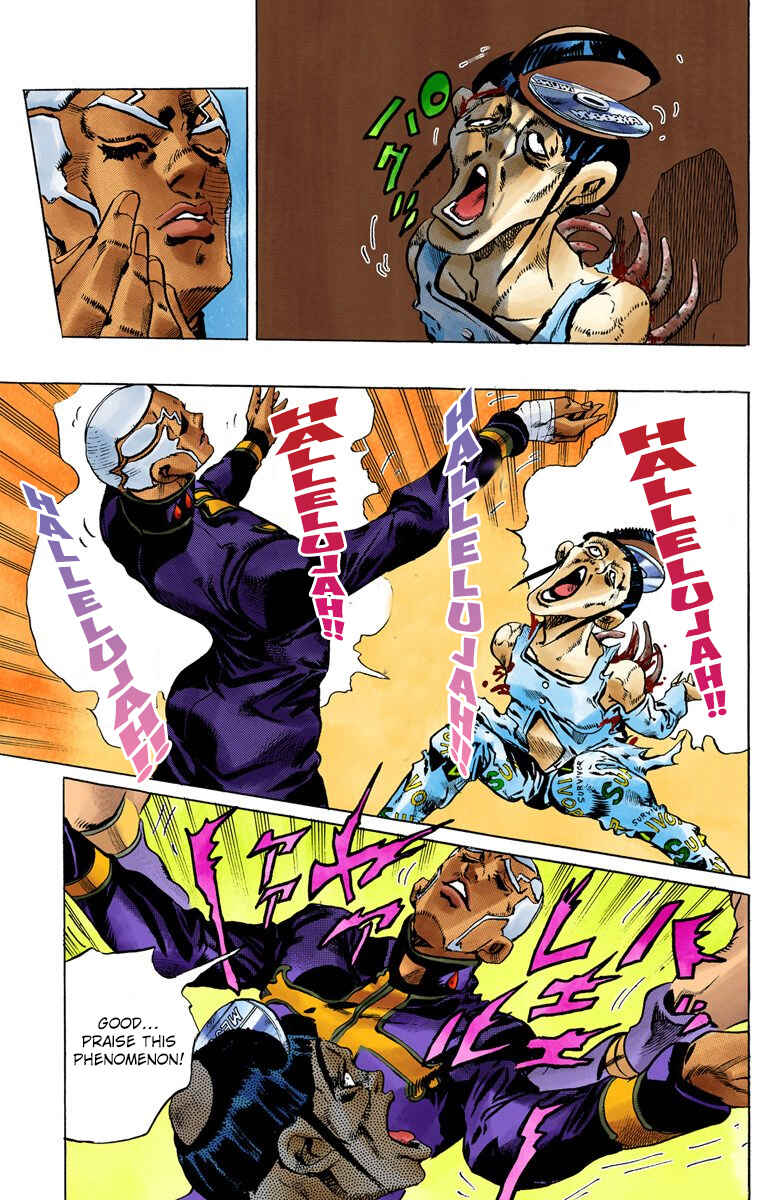 Page 7 Chapter 84 JoJos Bizarre Adventure, Part 6: Stone Ocean (Official Colored)