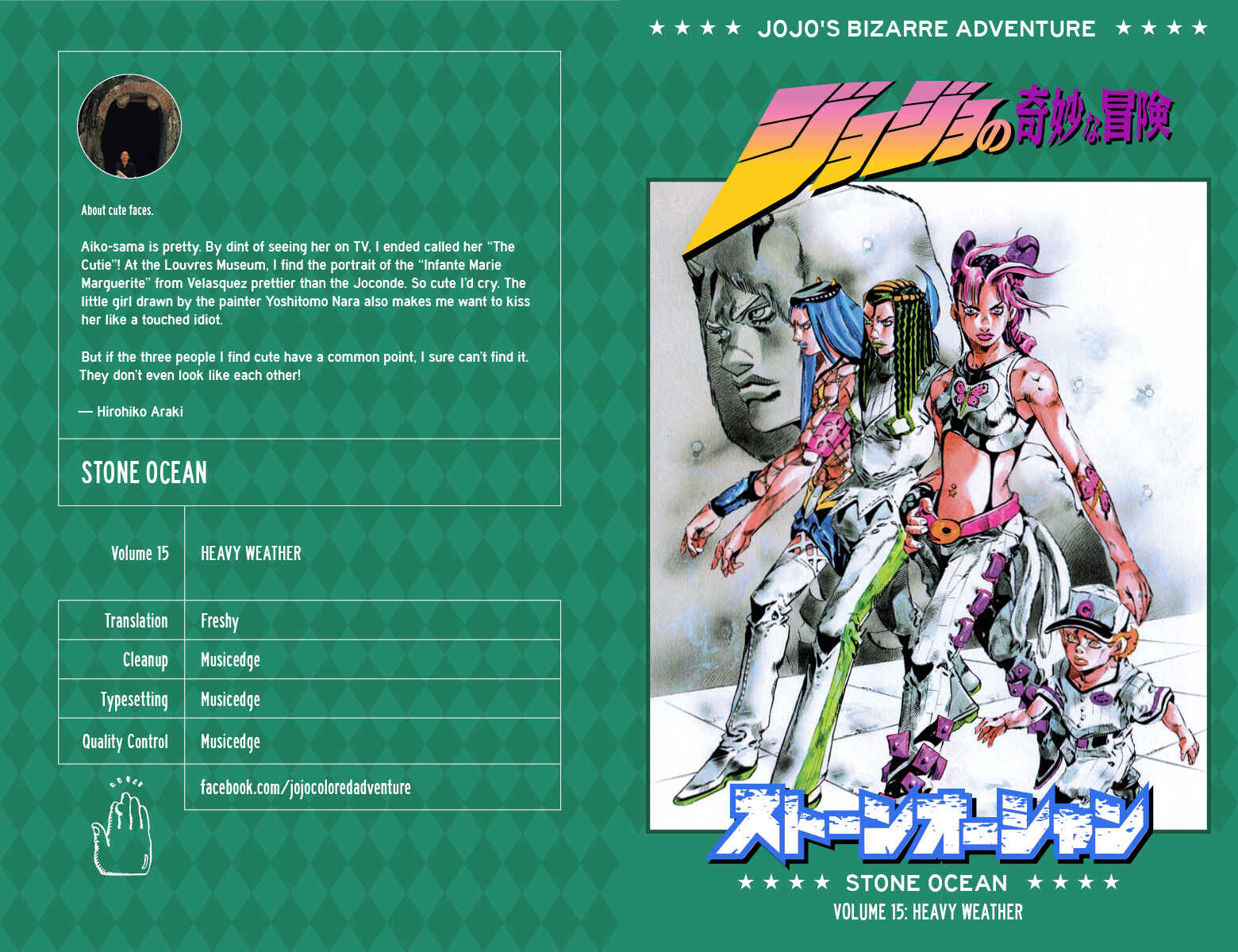 Page 1 Chapter 127 JoJos Bizarre Adventure, Part 6: Stone Ocean (Official Colored)