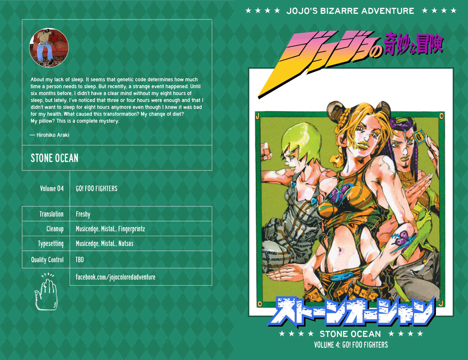 Page 1 Chapter 28 JoJos Bizarre Adventure, Part 6: Stone Ocean (Official Colored)