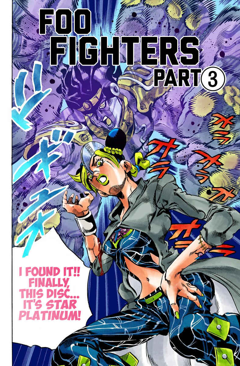 Page 2 Chapter 33 JoJos Bizarre Adventure, Part 6: Stone Ocean (Official Colored)