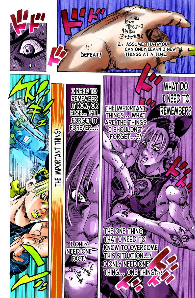 Page 14 Chapter 98 JoJos Bizarre Adventure, Part 6: Stone Ocean (Official Colored)