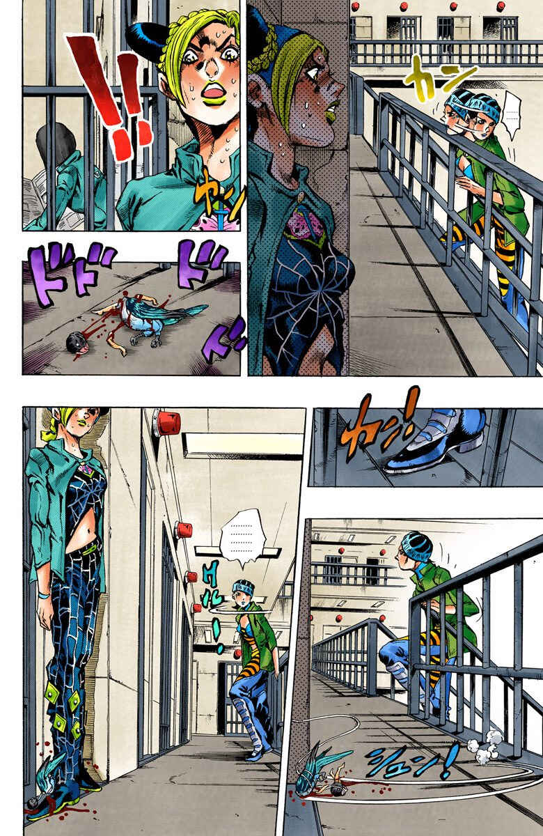 Page 3 Chapter 6 JoJos Bizarre Adventure, Part 6: Stone Ocean (Official Colored)