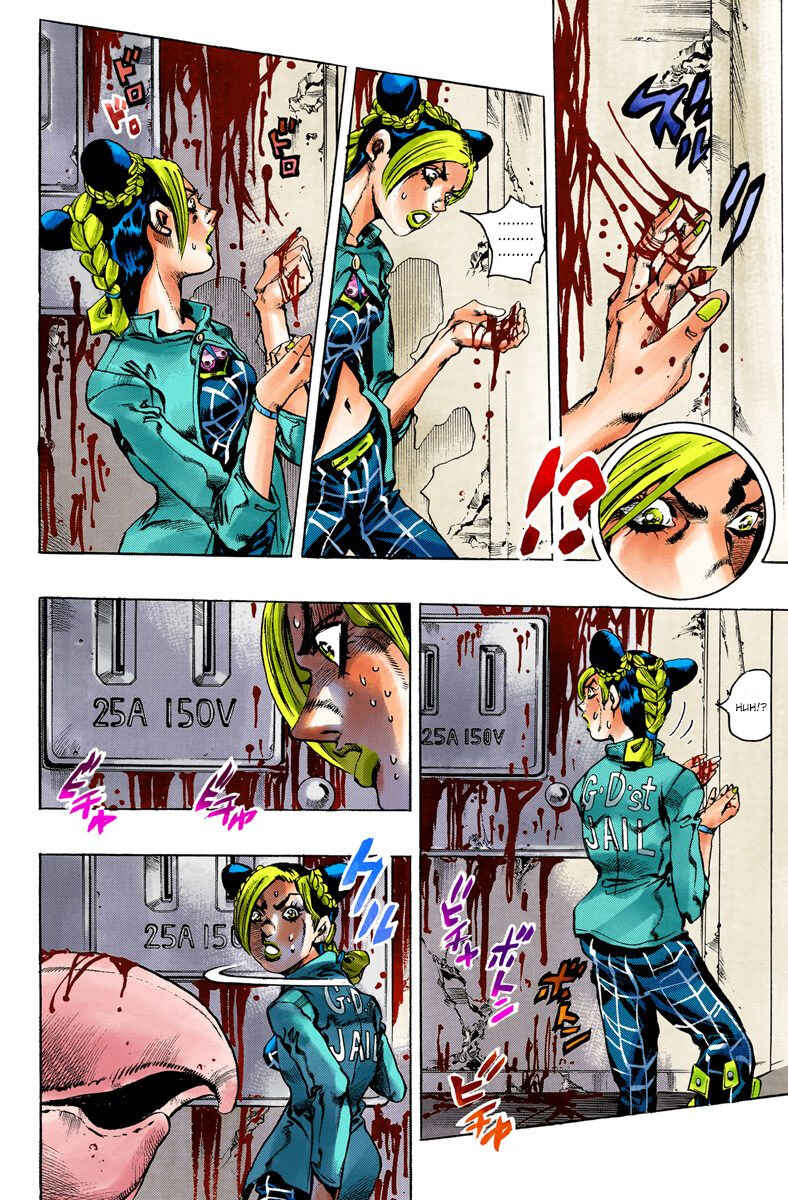 Page 5 Chapter 6 JoJos Bizarre Adventure, Part 6: Stone Ocean (Official Colored)