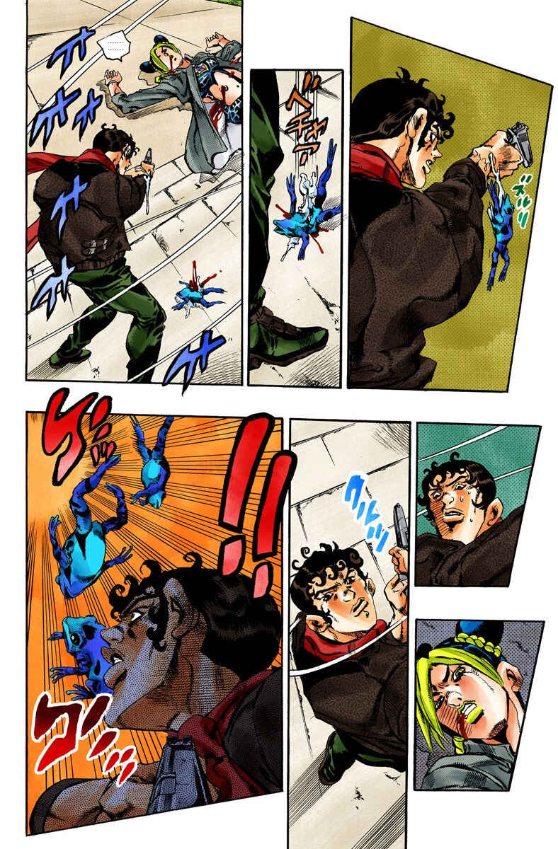 Page 11 Chapter 48 JoJos Bizarre Adventure, Part 6: Stone Ocean (Official Colored)