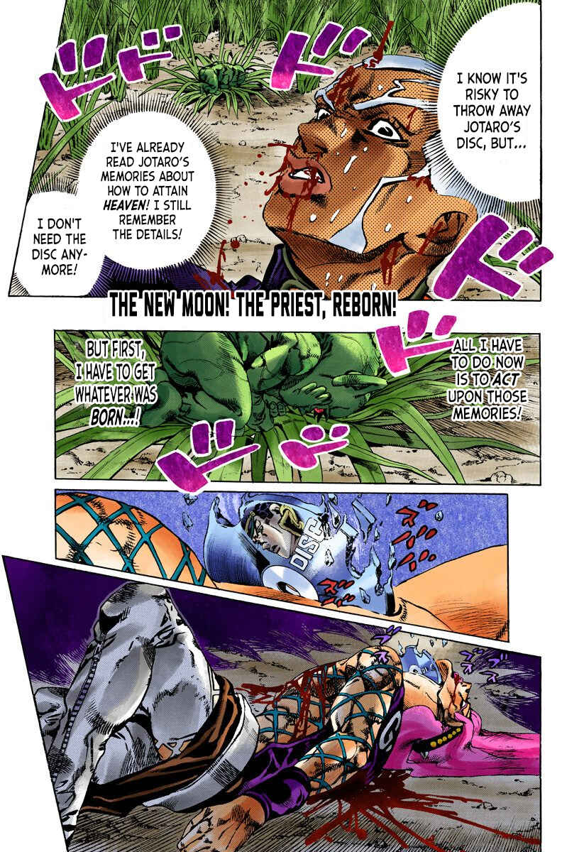 Page 1 Chapter 95 JoJos Bizarre Adventure, Part 6: Stone Ocean (Official Colored)