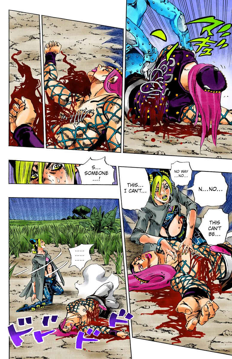 Page 9 Chapter 95 JoJos Bizarre Adventure, Part 6: Stone Ocean (Official Colored)