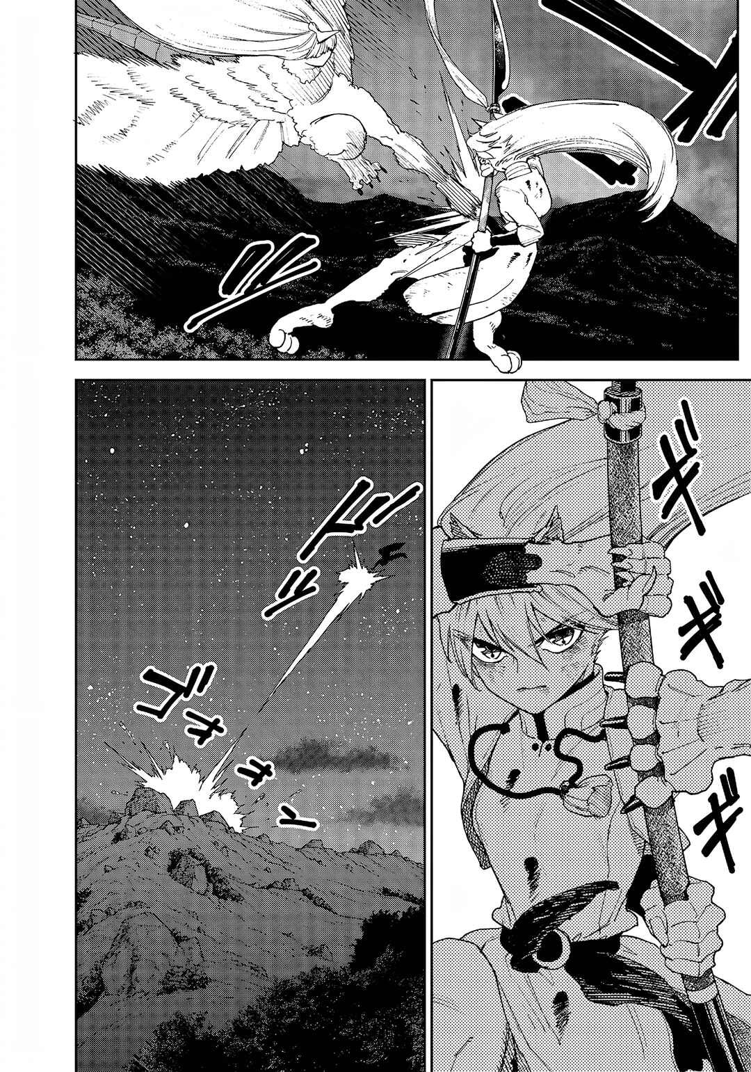 Page 17 Chapter 35 Far East Chimera
