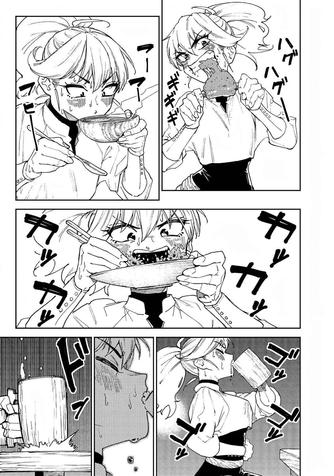 Page 16 Chapter 28 Far East Chimera