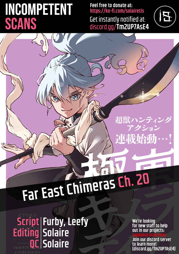 Page 1 Chapter 20 Far East Chimera